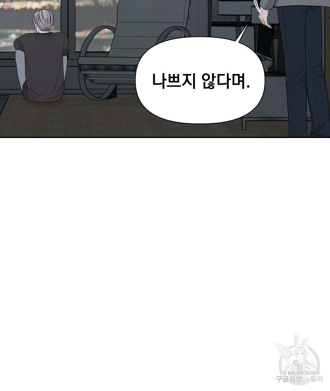 맥거핀 12화 139