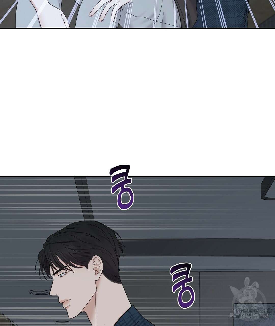 맥거핀 12화 151