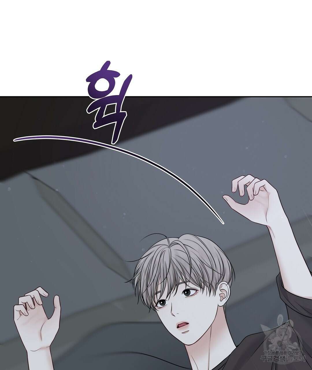 맥거핀 12화 154