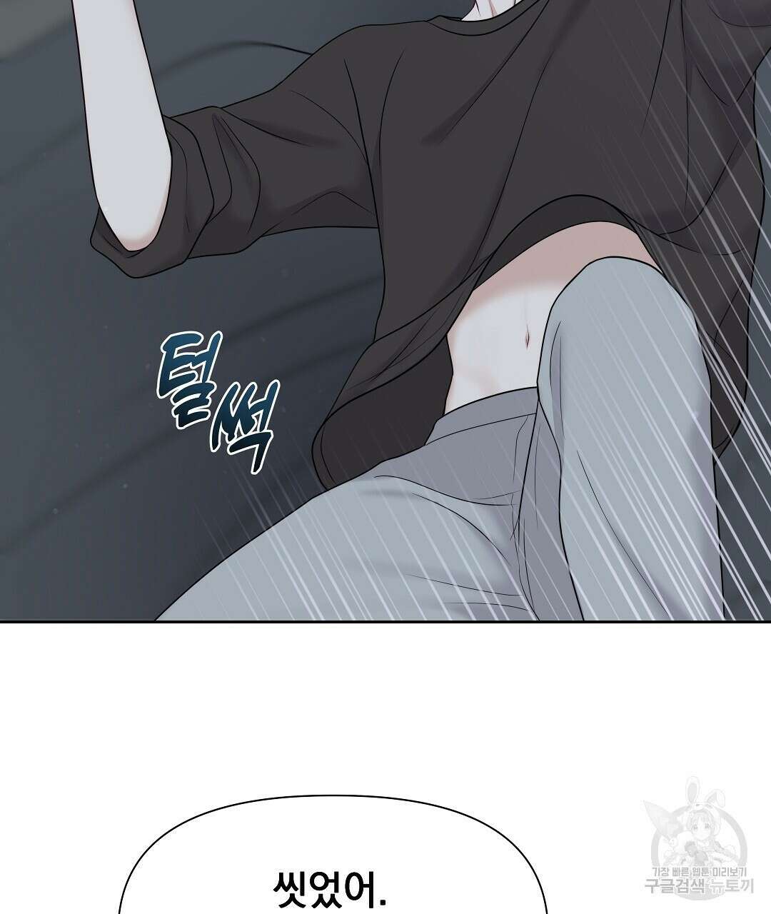 맥거핀 12화 155