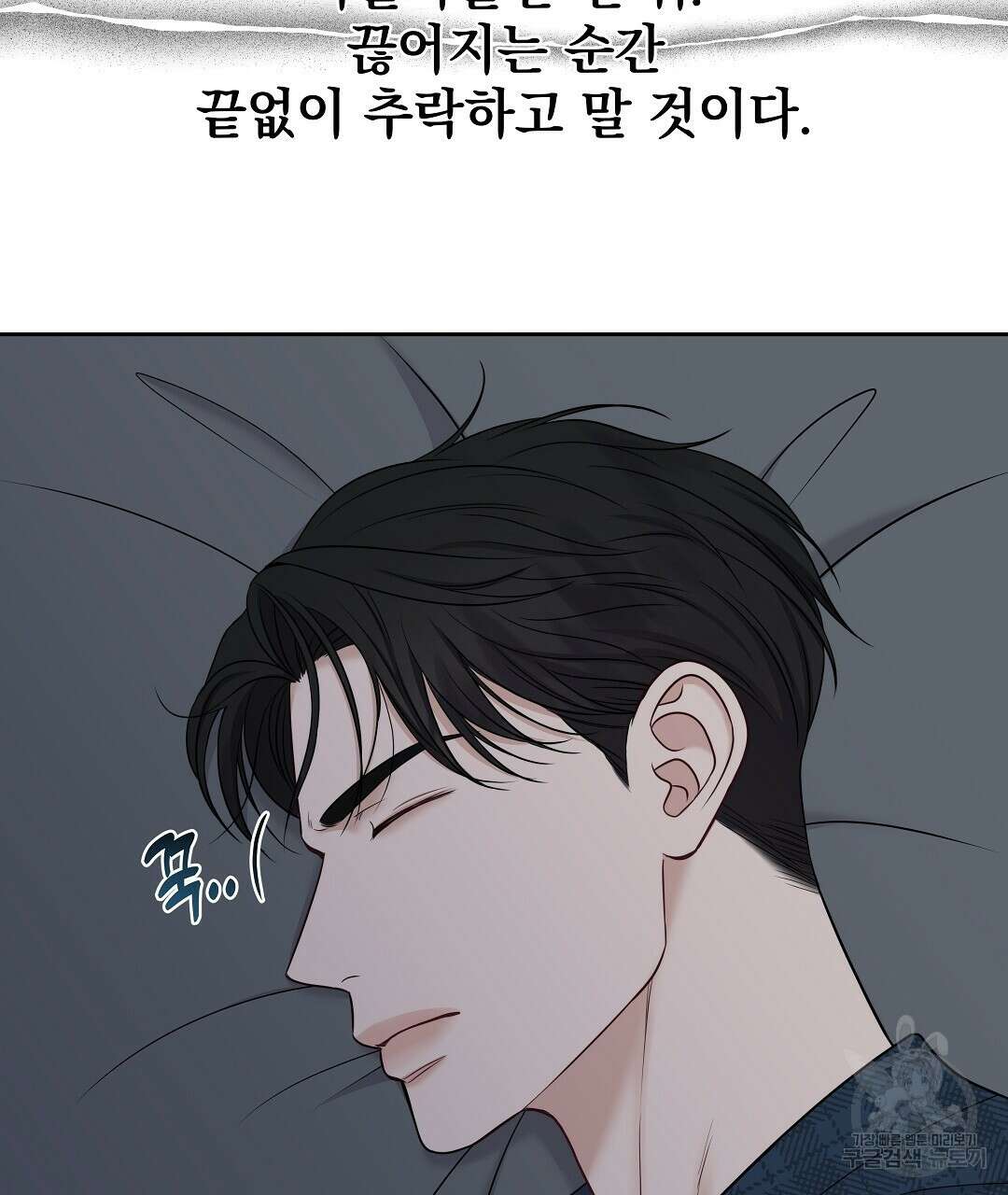 맥거핀 12화 158