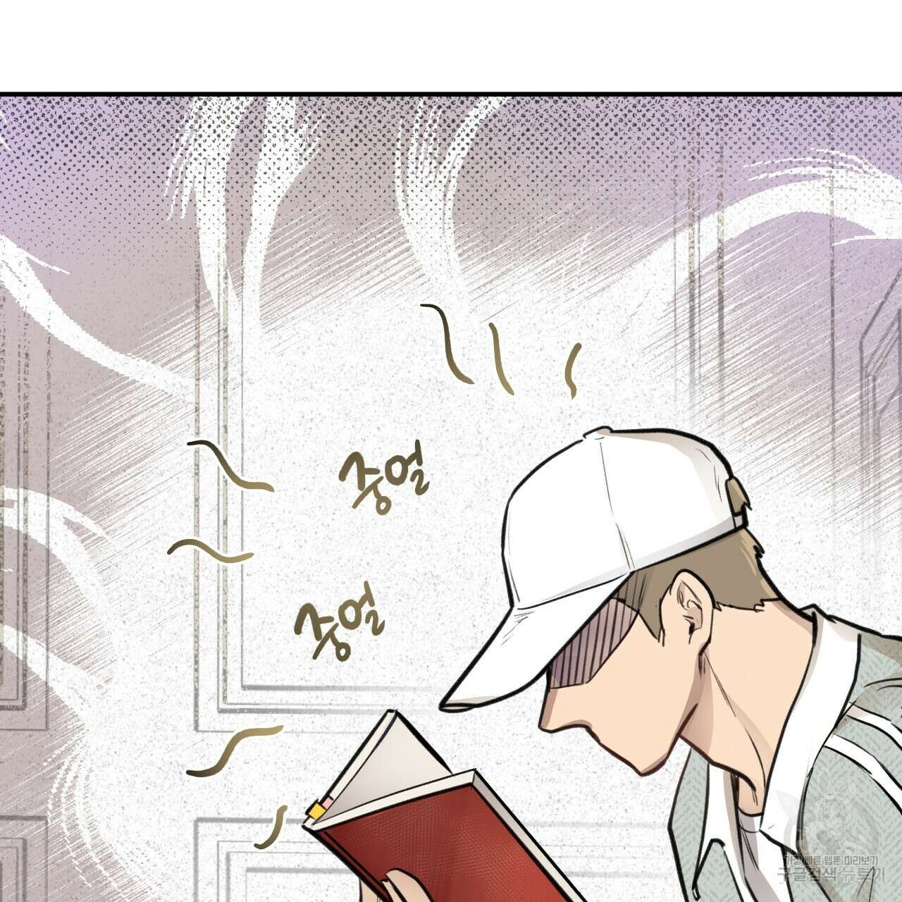 허니 베어 11화 13