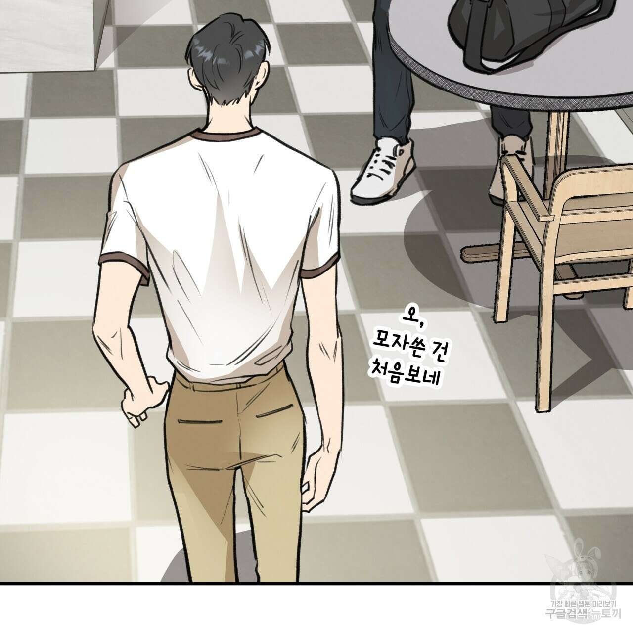 허니 베어 11화 18