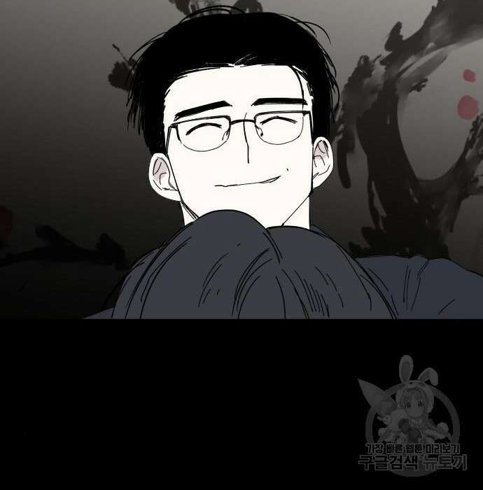 물위의 우리 79화 10