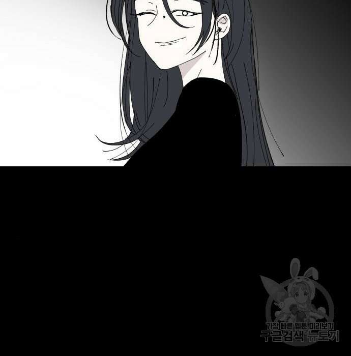 물위의 우리 79화 39