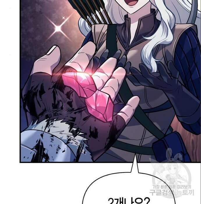 게임 속 바바리안으로 살아남기 11화 9