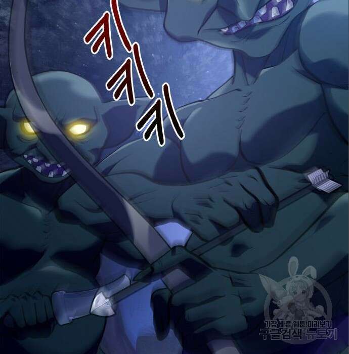 게임 속 바바리안으로 살아남기 11화 22
