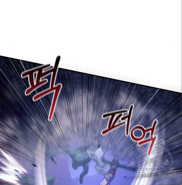 게임 속 바바리안으로 살아남기 11화 38