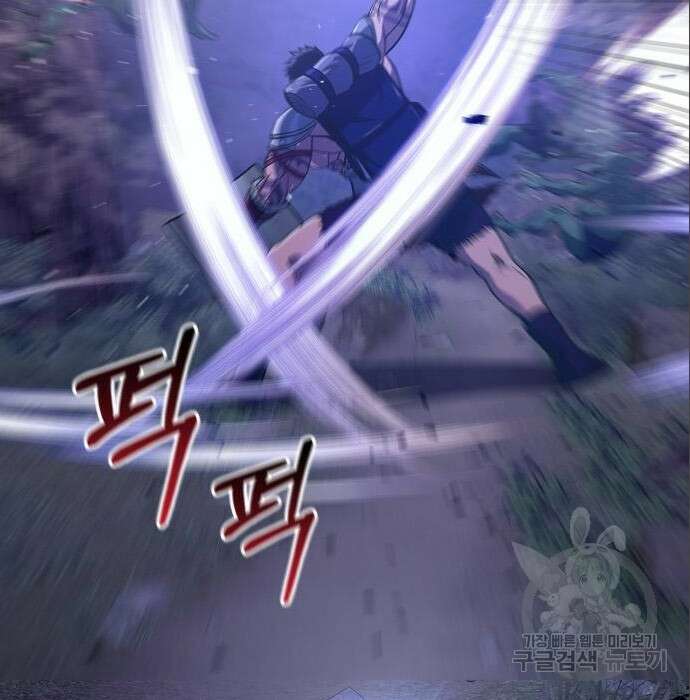 게임 속 바바리안으로 살아남기 11화 39