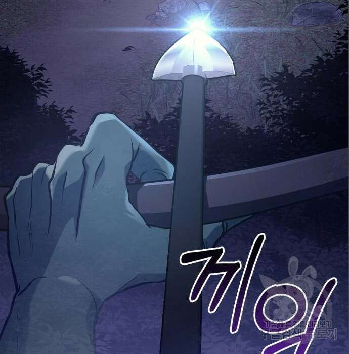 게임 속 바바리안으로 살아남기 11화 40