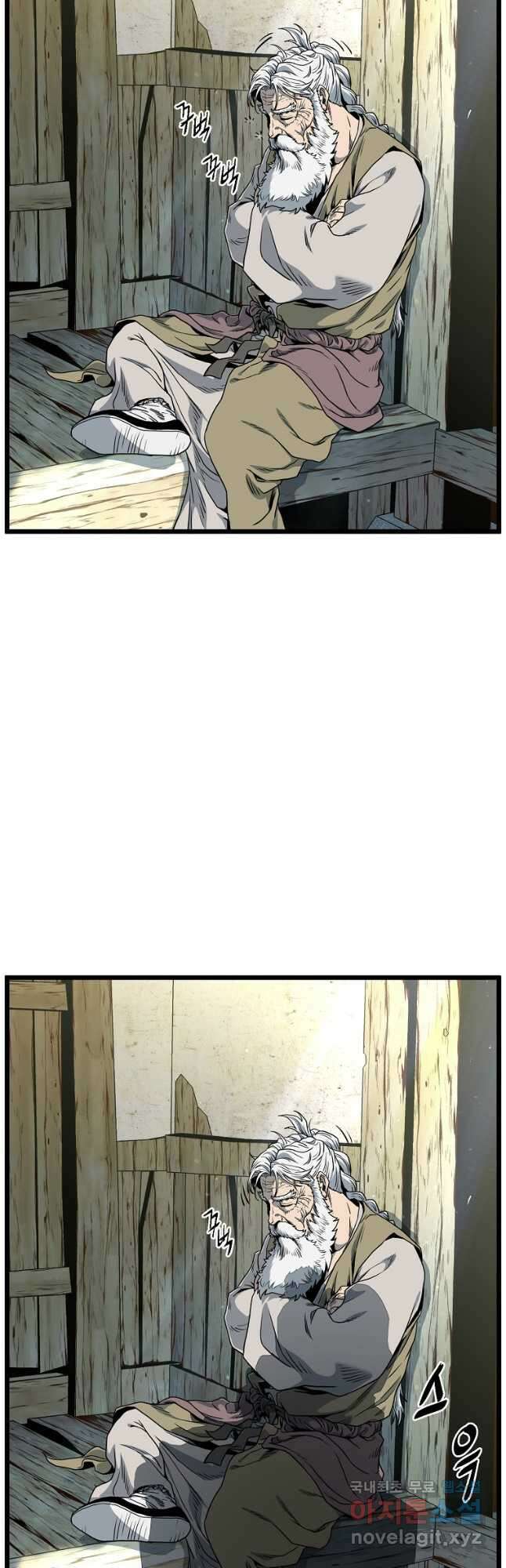 로그인 무림 153화 40