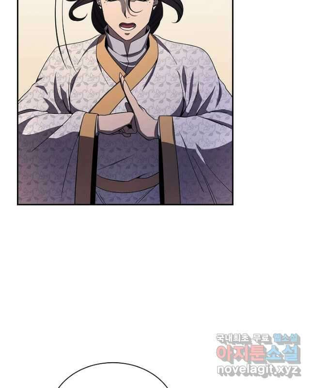 풍운객잔 117화 30