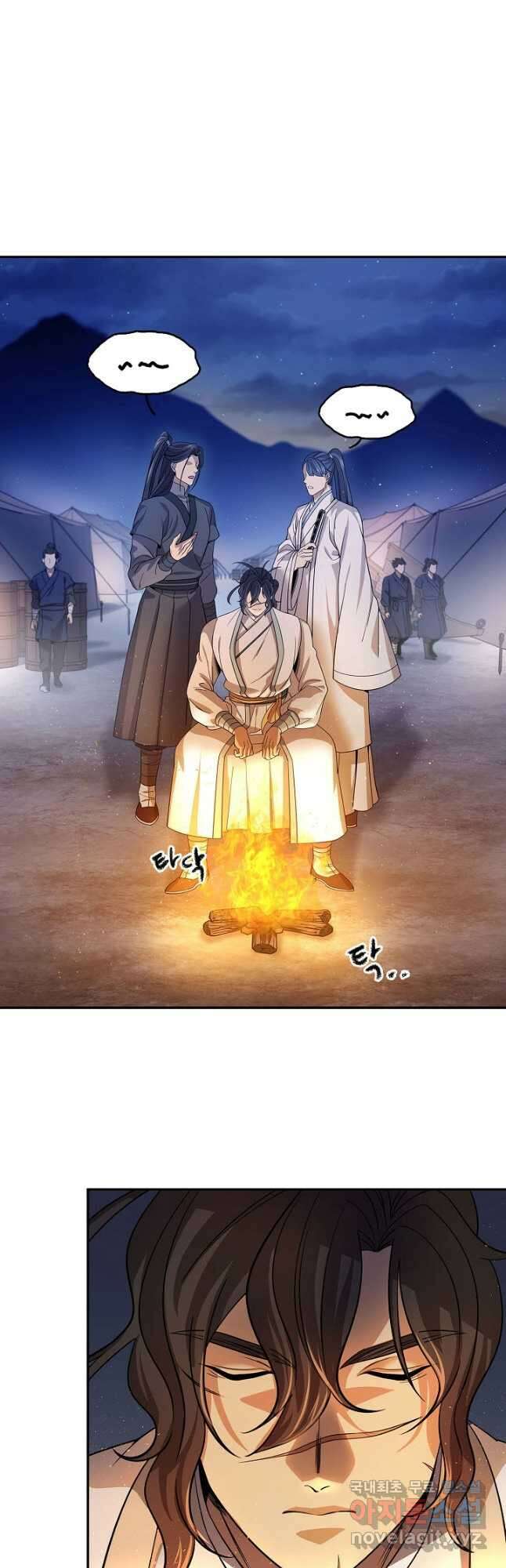 풍운객잔 117화 39
