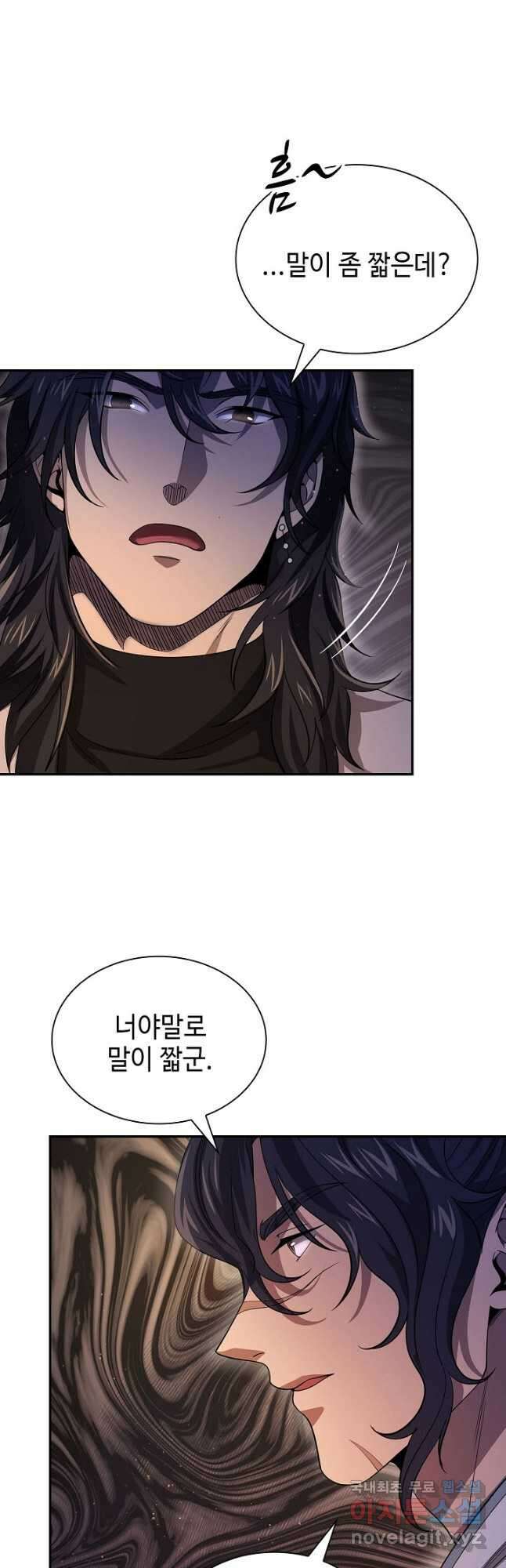 풍운객잔 117화 43