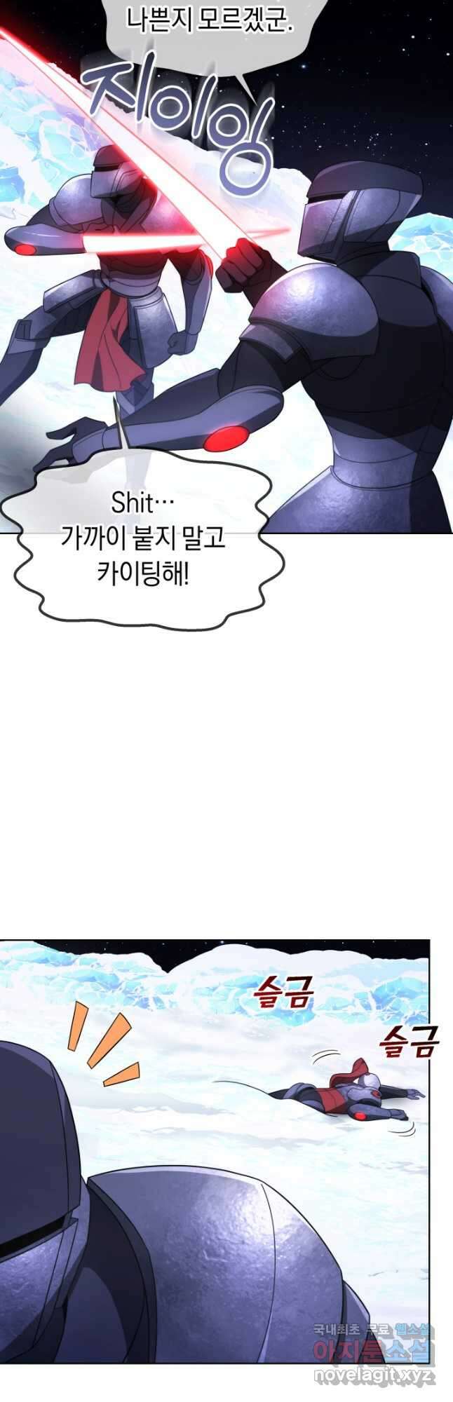 아크 더 레전드 40화 7