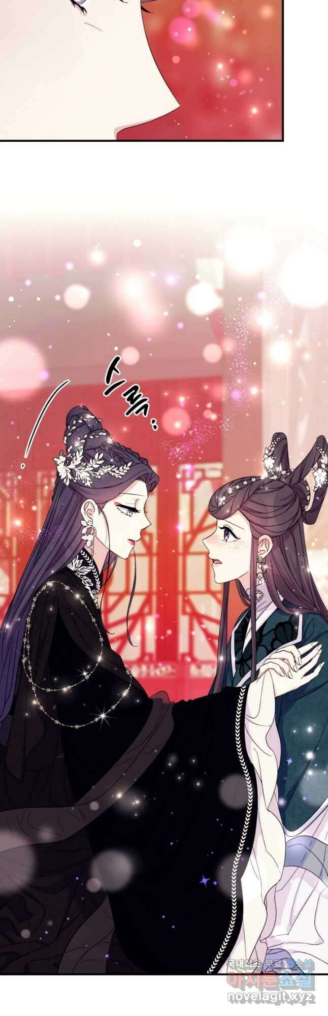 황후궁 체대생 105화 2