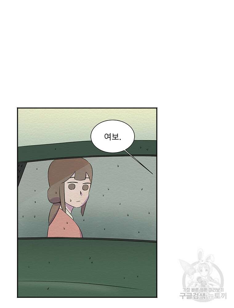 겨울의 글쓰기 17화 5