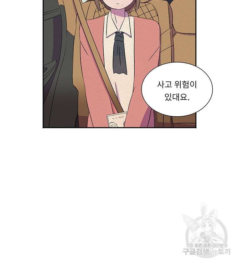 겨울의 글쓰기 17화 8
