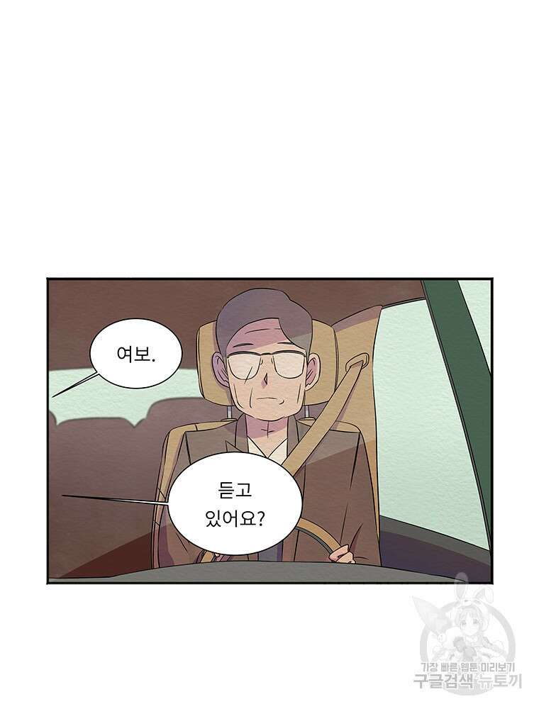 겨울의 글쓰기 17화 10