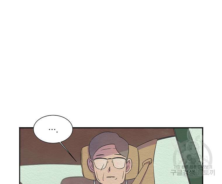 겨울의 글쓰기 17화 11