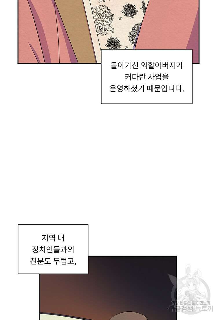 겨울의 글쓰기 17화 15