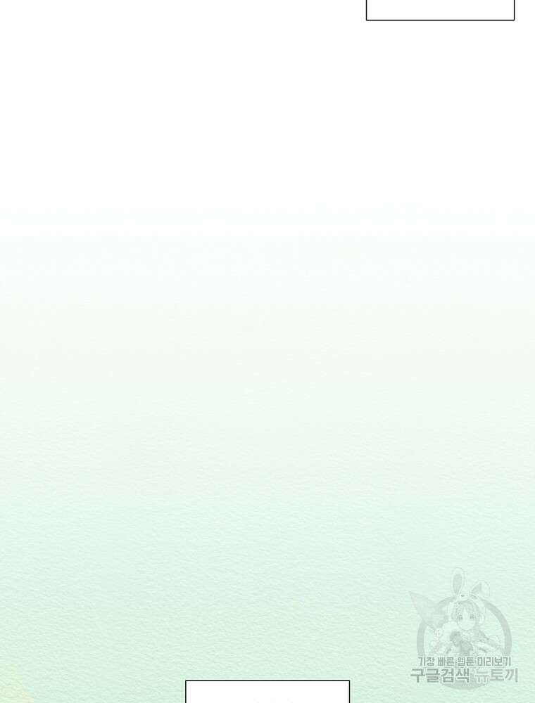 겨울의 글쓰기 17화 18
