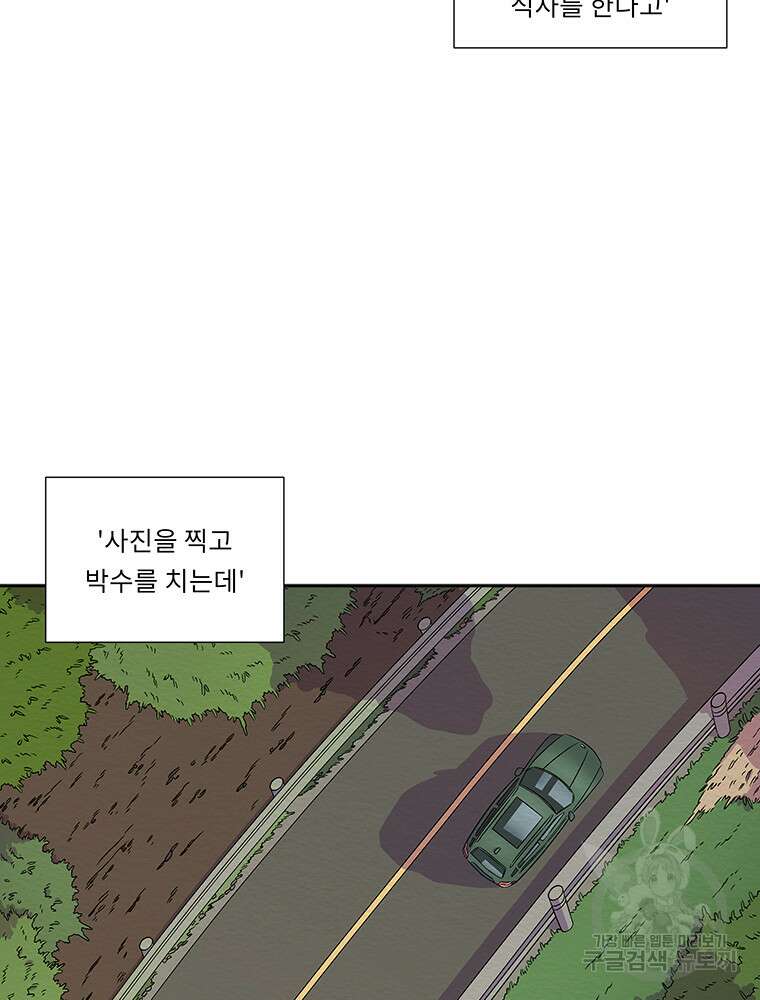 겨울의 글쓰기 17화 22