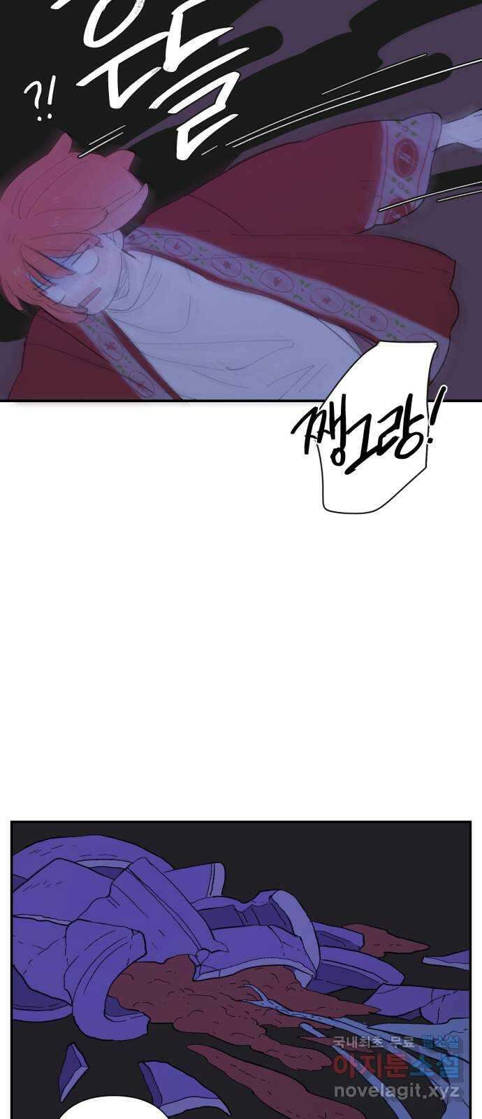 밤을 깨우는 마법 84화 벨가의 늪(4) 54