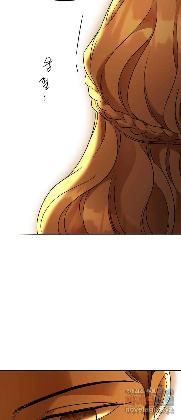 아가사 100화 빛으로 모이리라(2) 55