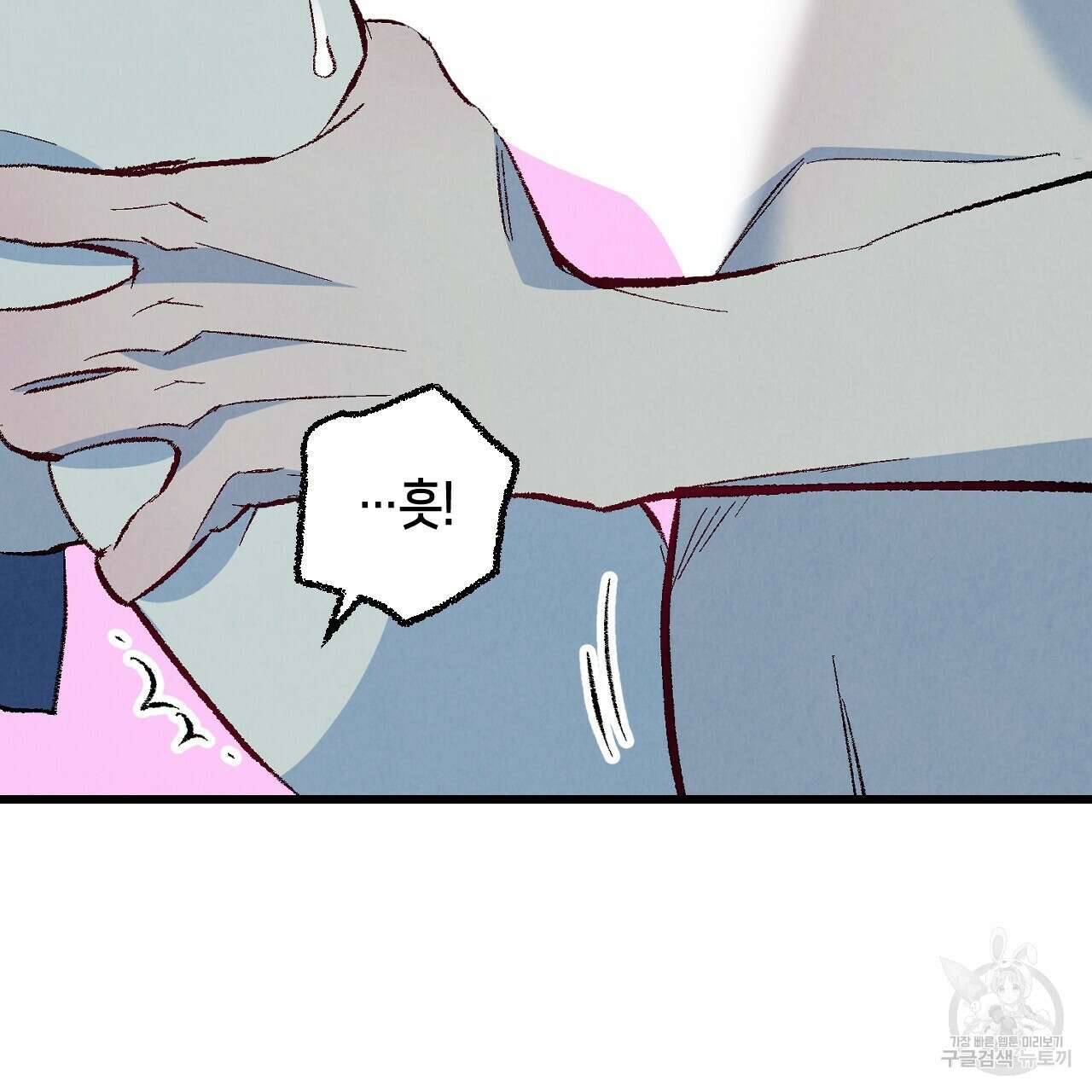 퍼펙트 버디 FUCK-PECT BUDDY 66화 14