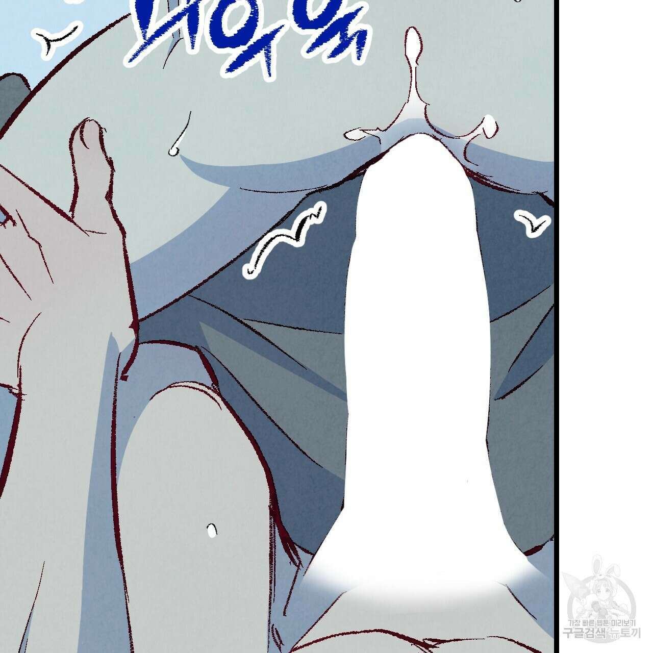 퍼펙트 버디 FUCK-PECT BUDDY 66화 16