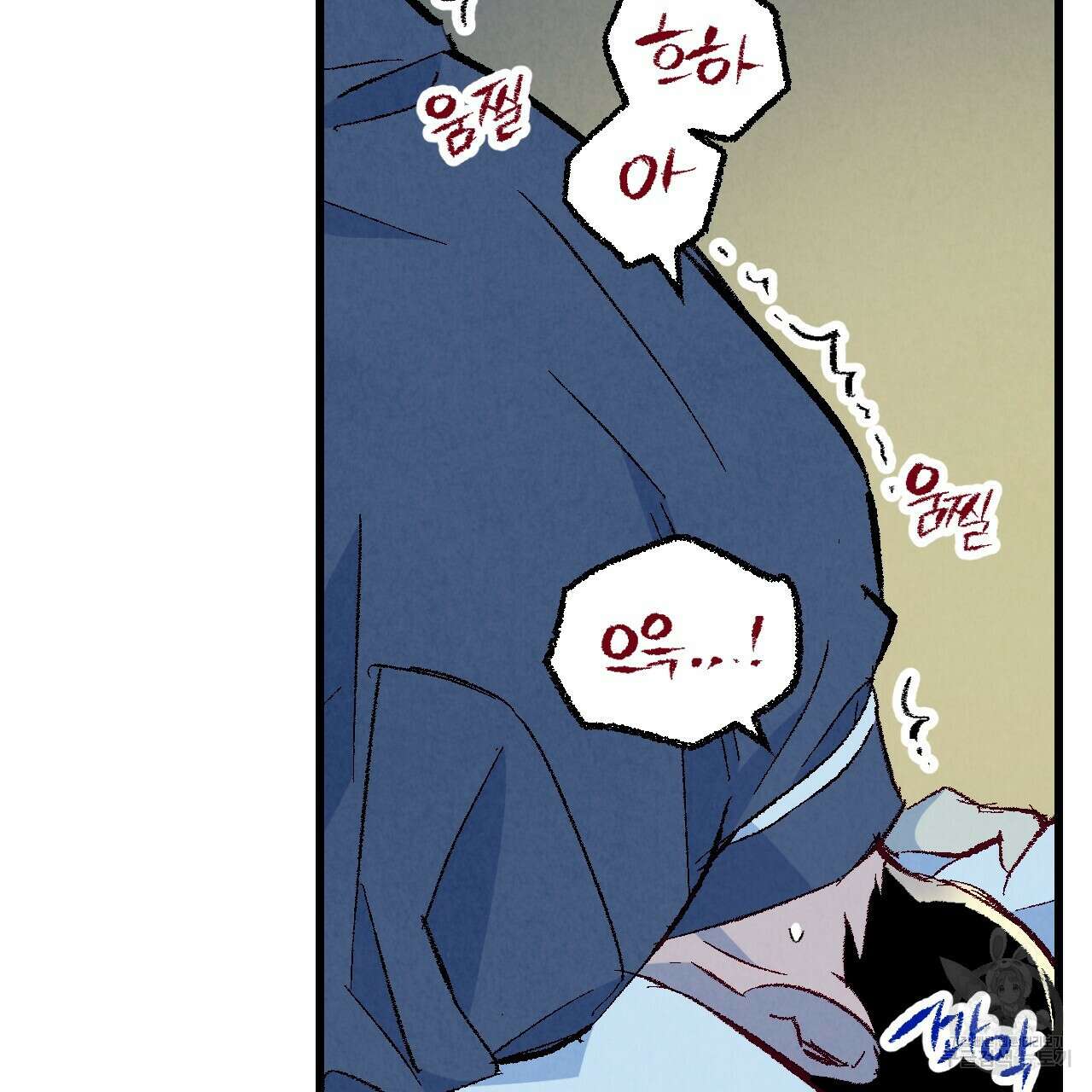 퍼펙트 버디 FUCK-PECT BUDDY 66화 18