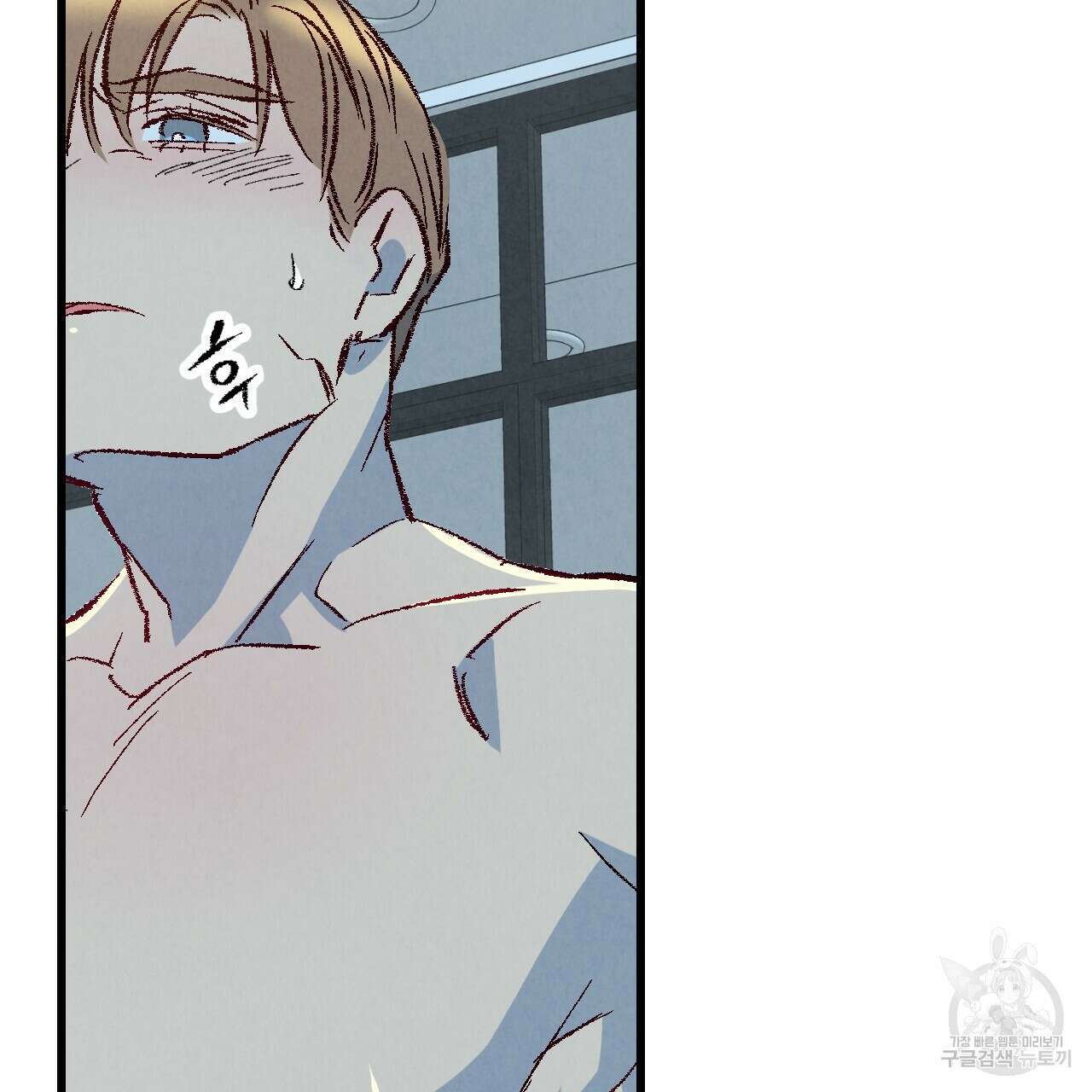 퍼펙트 버디 FUCK-PECT BUDDY 66화 22