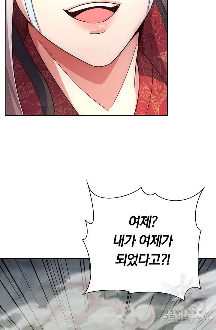 현천지존 54화 12