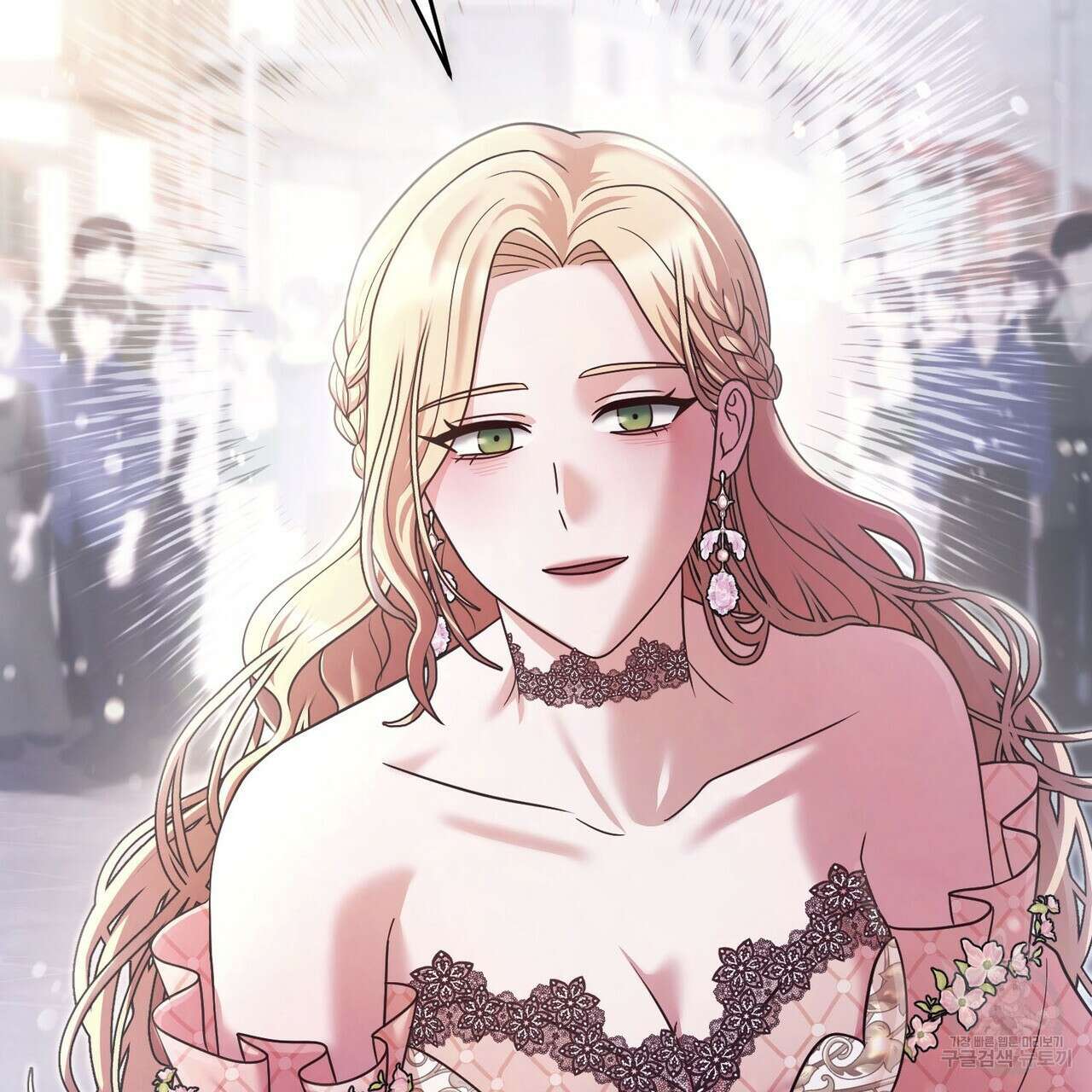 나의 그대는 악마 25화 18