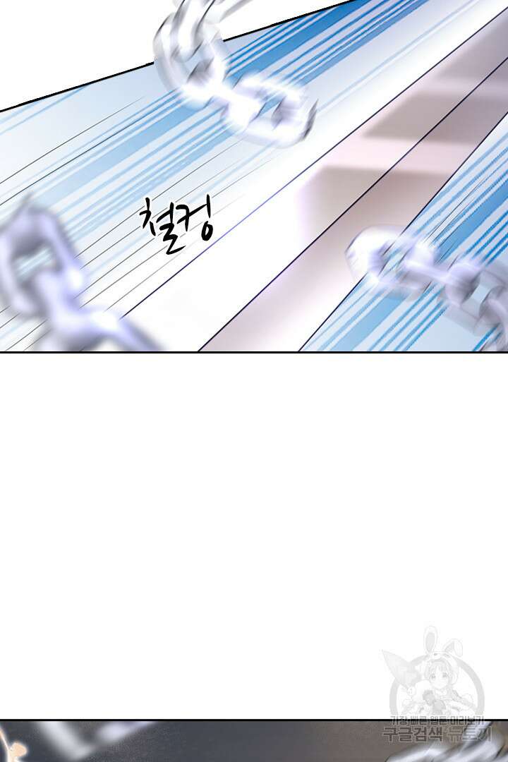 나보고 개과천선하라고?! 60화 19