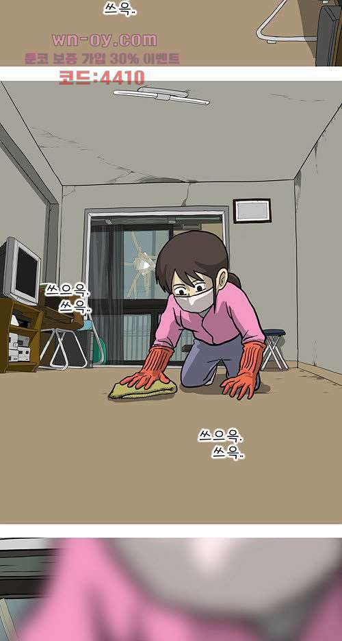 당신의 모든 순간 15화 6