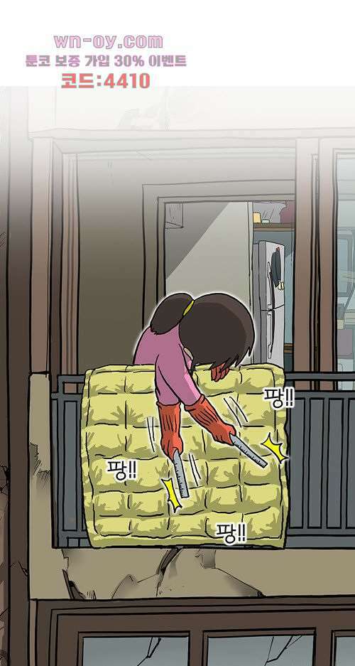 당신의 모든 순간 15화 9