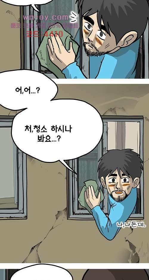 당신의 모든 순간 15화 13