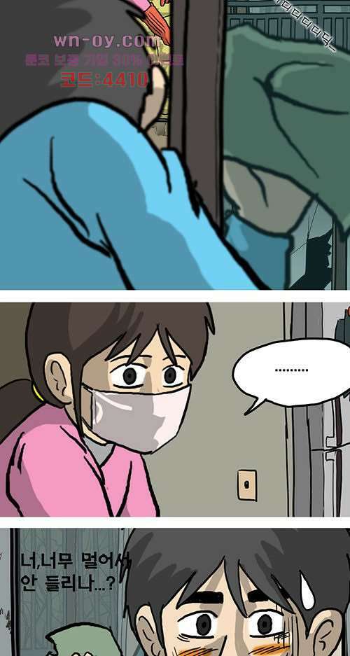 당신의 모든 순간 15화 15