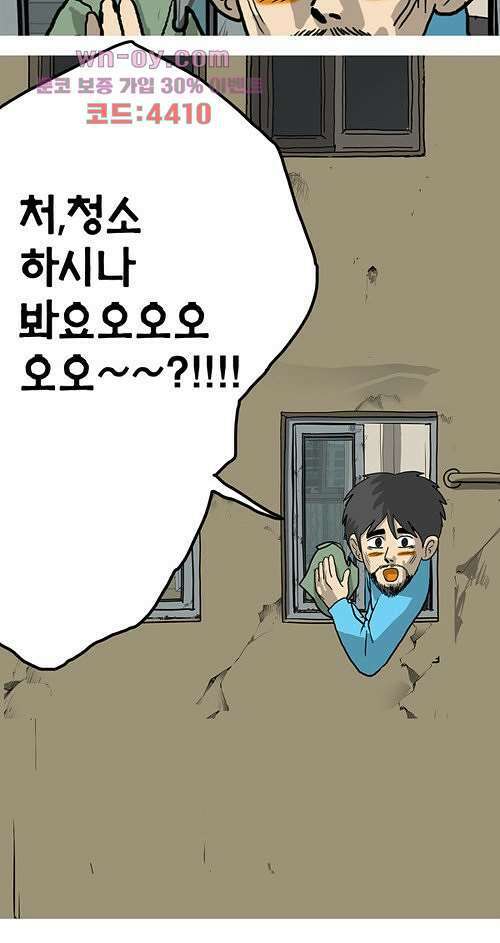 당신의 모든 순간 15화 16