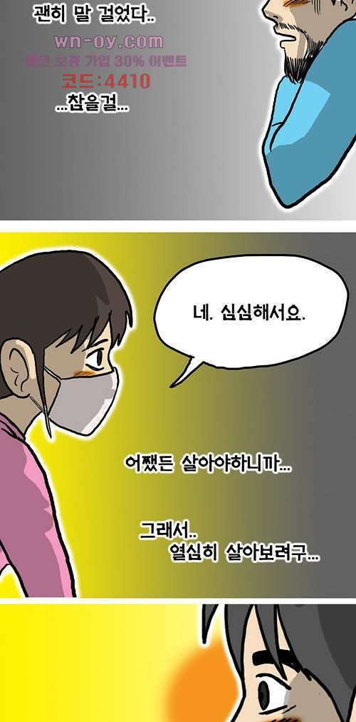 당신의 모든 순간 15화 18