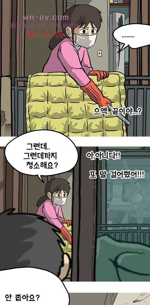 당신의 모든 순간 15화 20