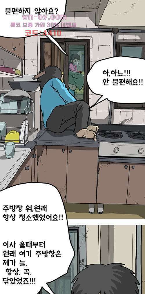 당신의 모든 순간 15화 21