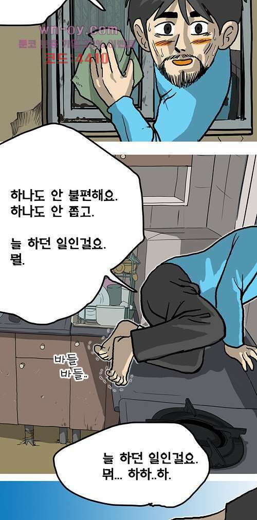 당신의 모든 순간 15화 22