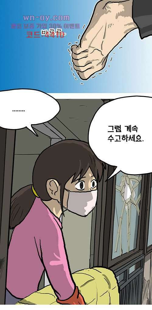 당신의 모든 순간 15화 23