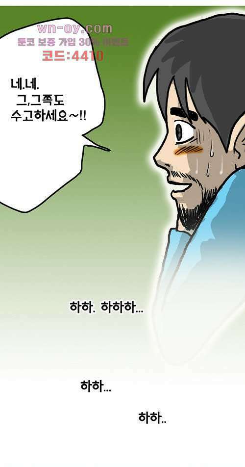 당신의 모든 순간 15화 24