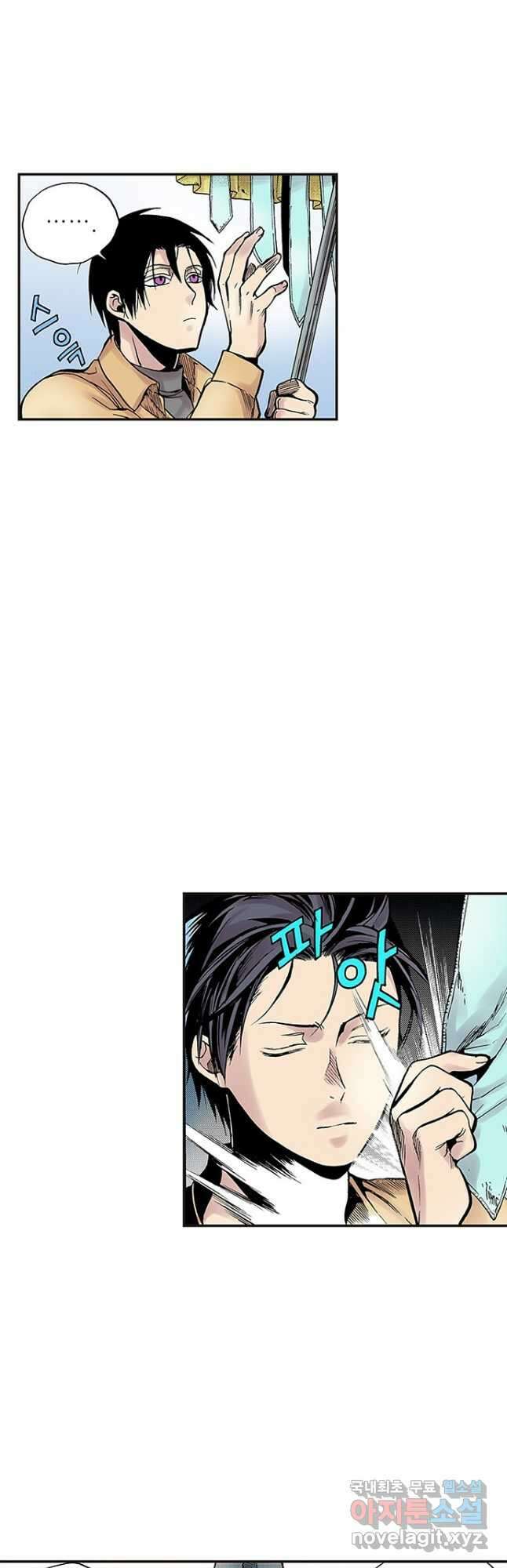 복원가의 집 272화-의뢰137(하) 6
