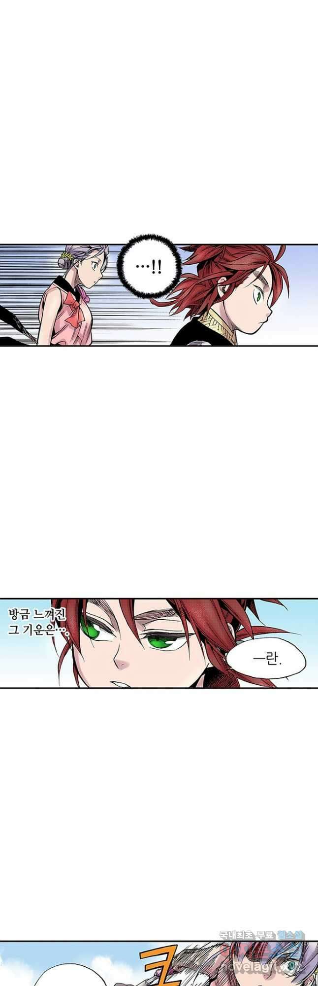 복원가의 집 272화-의뢰137(하) 12