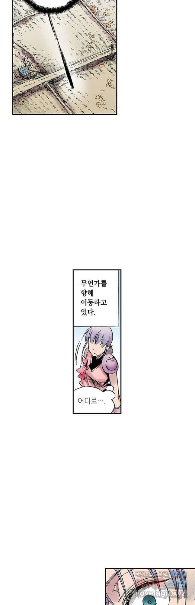 복원가의 집 272화-의뢰137(하) 14